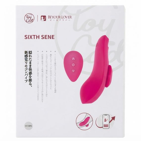 Вибратор в трусики с управлением через приложение BeYourLover Sixth Sense, 8,5 × 4,2 × 2,4 см Sex Aura | Зображення 1