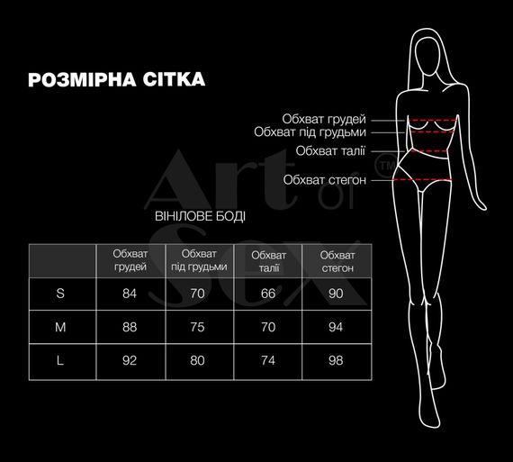 Сексуальне лаковане боді Art of Sex - Josephine червоне S | Зображення 3