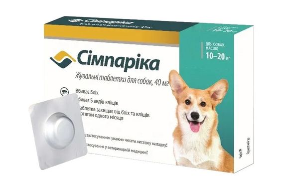 Таблетки від бліх та кліщів Zoetis Сімпаріка для собак вагою від 10 до 20 кг (1 таблетка)