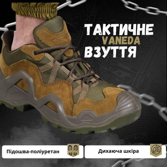 Тактичні Кросівки Vaneda oliva П39-0! | Зображення 2