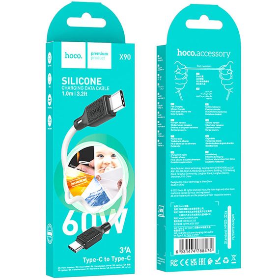 Дата кабель Hoco X90 Cool silicone Type-C to Type-C 60W (1m) White | Зображення 4