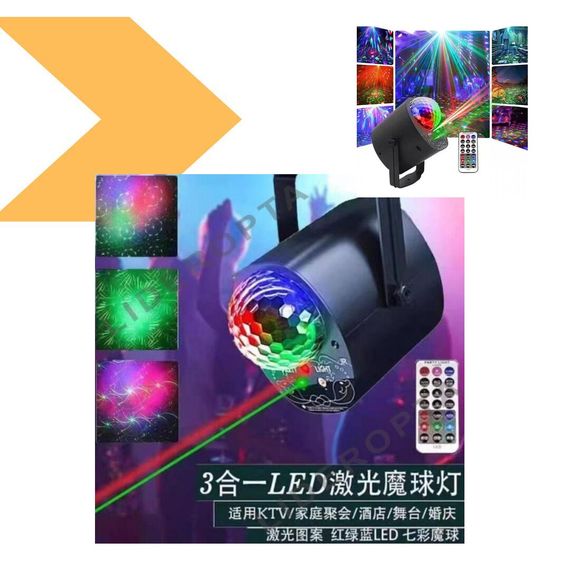 Лазерне світло Шар 3 в 1 XPRO (47822-53040_710) | Зображення 7