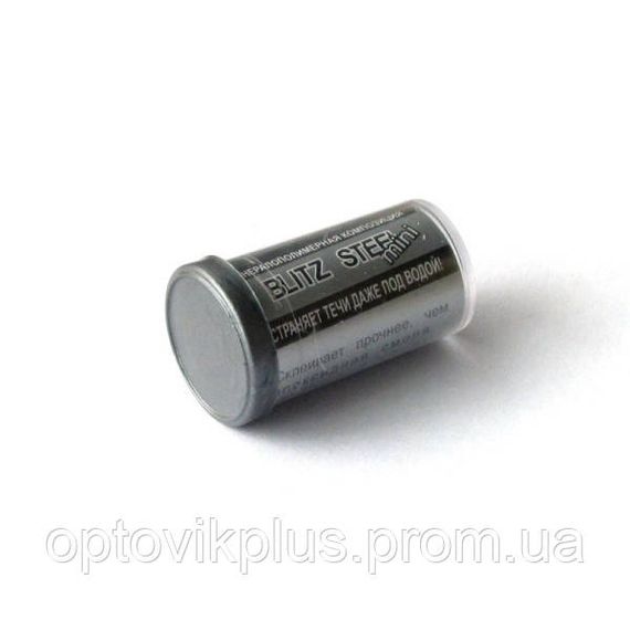 Холодне зварювання «Blitz Steel» 20 г