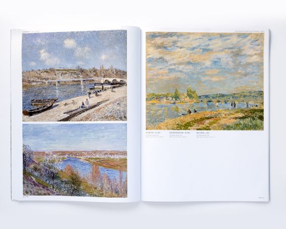 Книга великі художники Альфред Сіслей Sisley 100 cases classic selections живопис книги для художників | Зображення 9