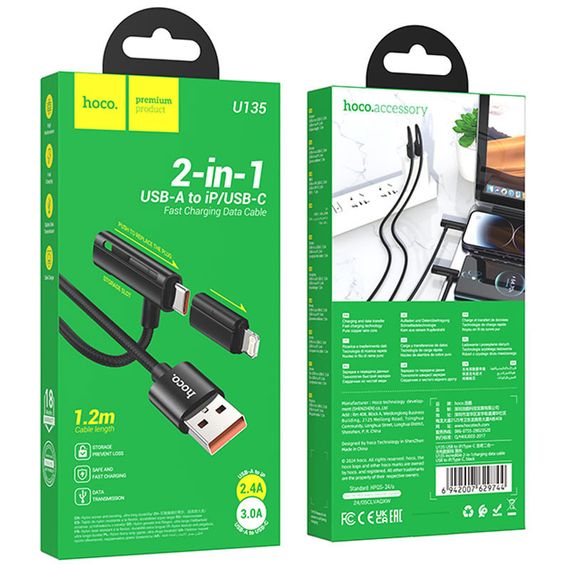 Дата кабель Hoco U135 Incredible 2in1 USB to Lightning/Type-C (1m) Black | Зображення 5