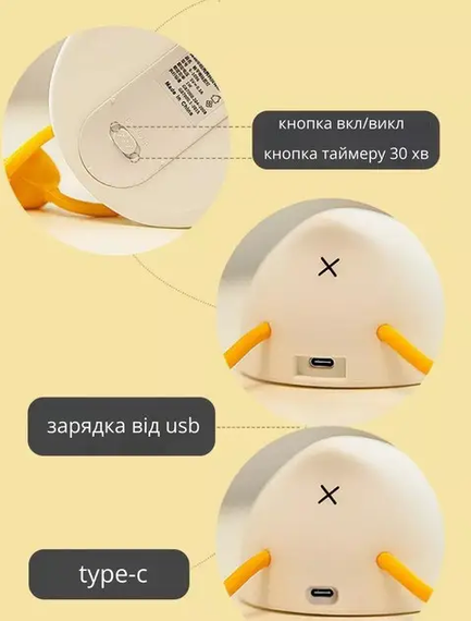 Нічник бездротовий силіконовий Качечка 16x10x6см | Зображення 2