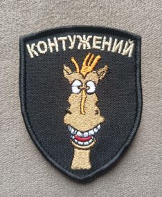 Шеврон Контужений (черный)