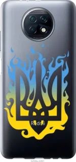 Чохол для Xiaomi Redmi Note 9T з силікону FCh_059443