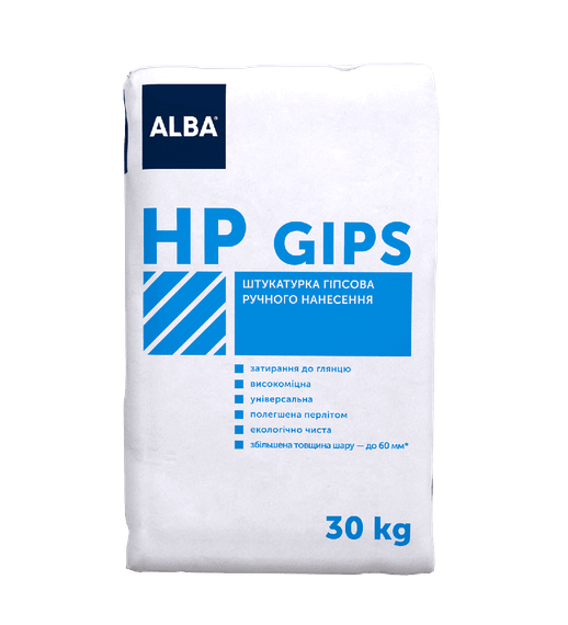 Штукатурка гіпсова ручного нанесення "HP GIPS" 30 кг АЛЬБА