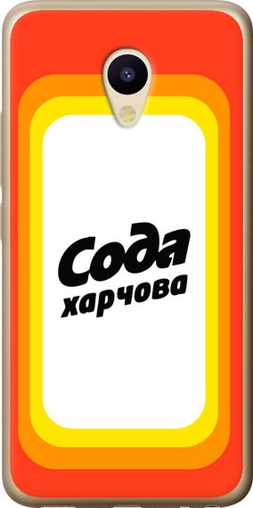 Чехол на Meizu M5 Сода UA "5639u-420-17620"