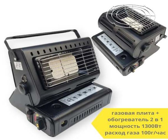 Газовий потужний обігрівач-плитка 2 в 1 Yanchuan YC-808B Чорний (YC-808B_985) | Зображення 1