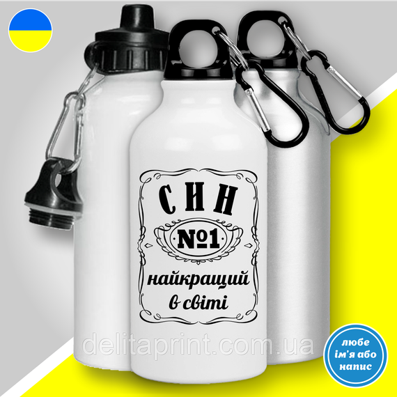 Футболка мужская с принтом "Сын самый лучший в мире" BW-Style | Зображення 4