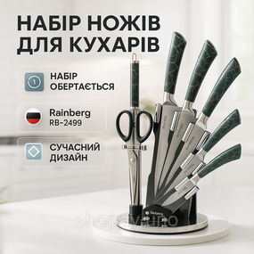 Набор ножей для поваров, Кухонный нож из стали нержавейки, Красивые кухонные ножи WB-28