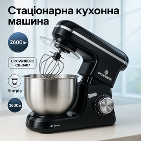 Тістомісильник настільний для дому, Міксер стаціонарний із нержавіючої сталі, Кулінарний міксер ZI-21