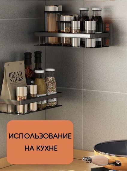 Органайзер в ванную инстаграмная полка на стену STORAGE RACK AND197 | Зображення 1