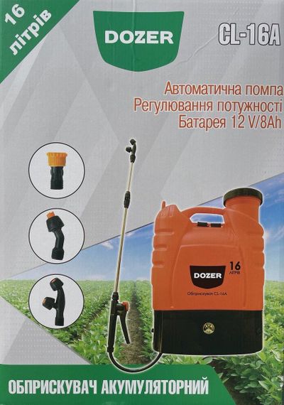 Обприскувач акумуляторний 16 л | Зображення 4