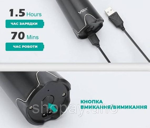 Мужская электробритва VGR V-397 · Аккумуляторная бритва с пятью бритвенными головками и водонепроницаемым корпусом | Зображення 4