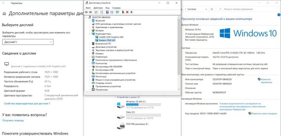 Ноутбук Б-клас Dell Vostro 15 3578 / 15.6" (1920х1080) TN / Intel Core i5-8250U (4 (8) ядра по 1.6 - 3.4 GHz) / 16 GB DDR4 / 240 GB SSD / AMD Radeon 520, 2 GB GDDR3, 64-bit / WebCam / Без Акб б/в | Зображення 6