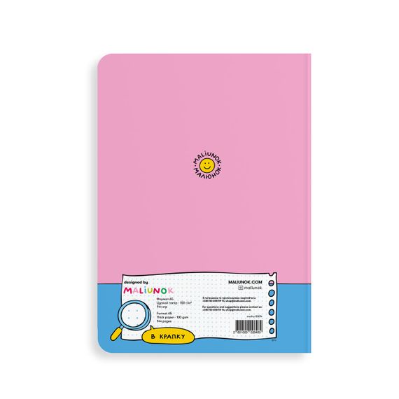 Блокнот в точку Деловой котик | Зображення 2