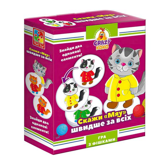 Гра настільна "Скажи "Мяу!" Vladi Toys VT8025-07 VT8025-07 укр