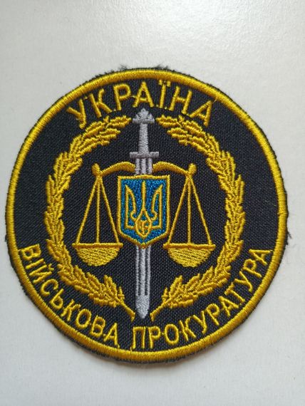 Шеврон військова прокуратура