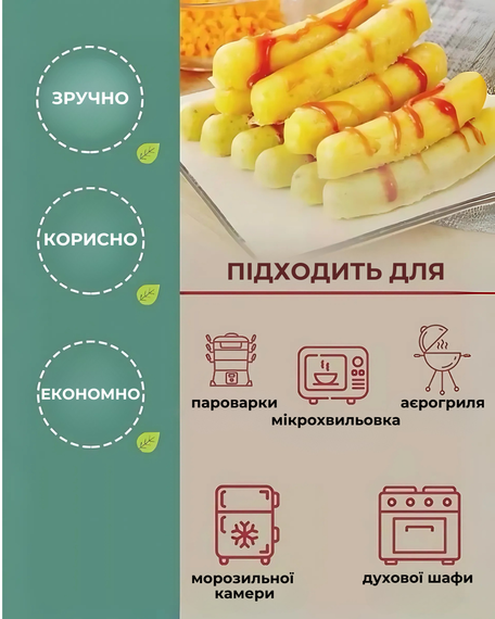 Форма для сосисок силиконовая форма для выпекания колбасок на 6 секций набор 2 шт желтая/зеленая | Зображення 2