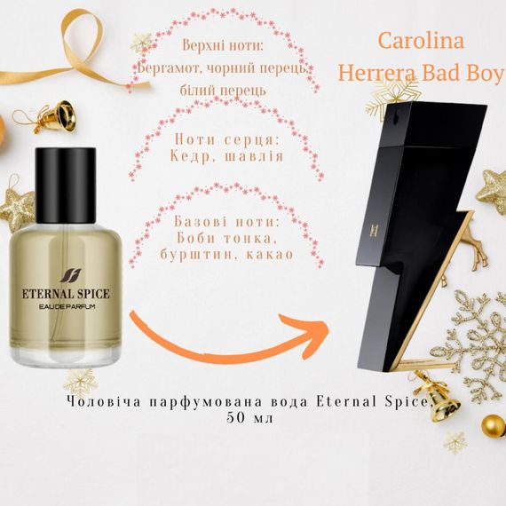 Чоловіча парфумована вода Farmasi Eternal Spice 50 мл | Зображення 4