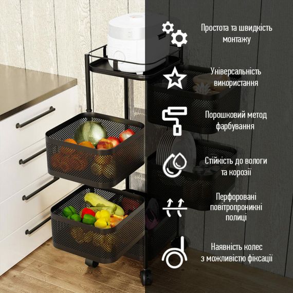 Етажерка мобільна п'ятиярусна універсальна з металу квадратна чорна 26,5*26,5*95см SW-00002100 | Зображення 3