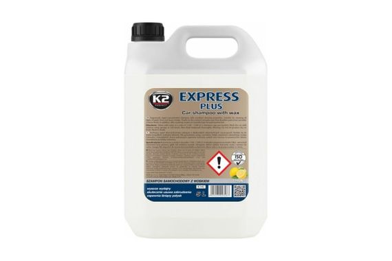 K2 EXPRESS PLUS Шампунь з воском (білий) 5л. K145