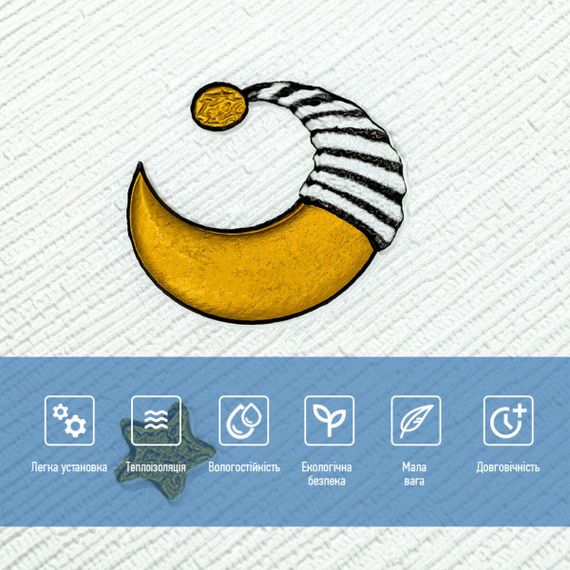 Панель стінова 3D 700х700х4мм Зірки та місяць на білому фоні SW-00001970 | Зображення 3