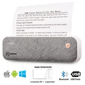 Принтер чеков UKRMARK A40GR А4, Bluetooth, USB, серый (900538)