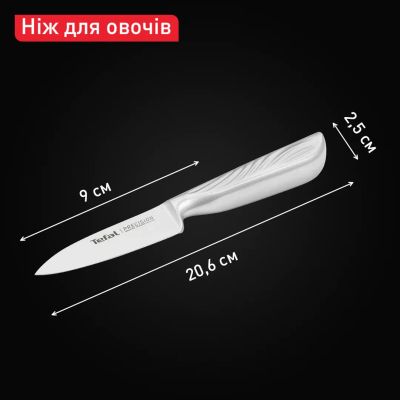 Кухонний ніж Tefal Precision для овочів, 9см, нержавіюча сталь (K2890124) | Зображення 2