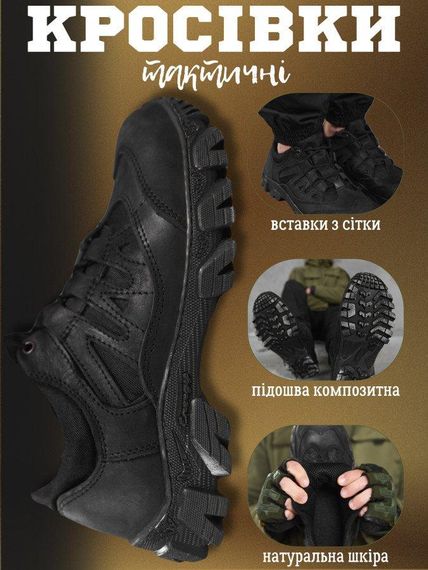 Тактические кроссовки  transfer  ВТ0971 | Зображення 2