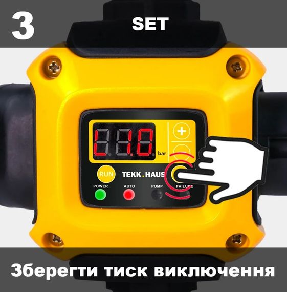 Контролер тиску Tekk Haus ЕРС-2 з вилкою та розеткою | Зображення 8