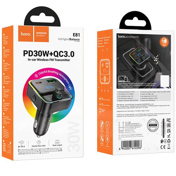 АЗУ FM модулятор Hoco E81 Fantasy PD30W+QC3.0 (1USB-A/1C) Black | Зображення 5