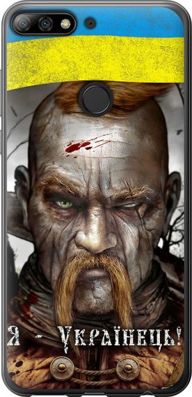Чехол на Huawei Y7 Prime 2018 Козак-Украинец "1150u-1509-17620"