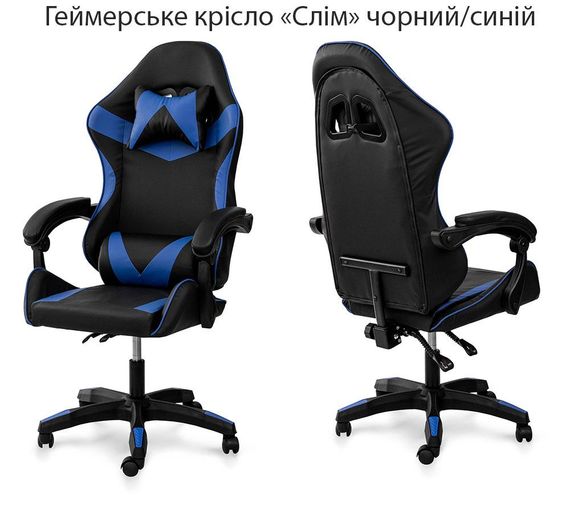 Компъютерное игровое кресло Слим, обивка экокожа комбинация цвета | Зображення 2
