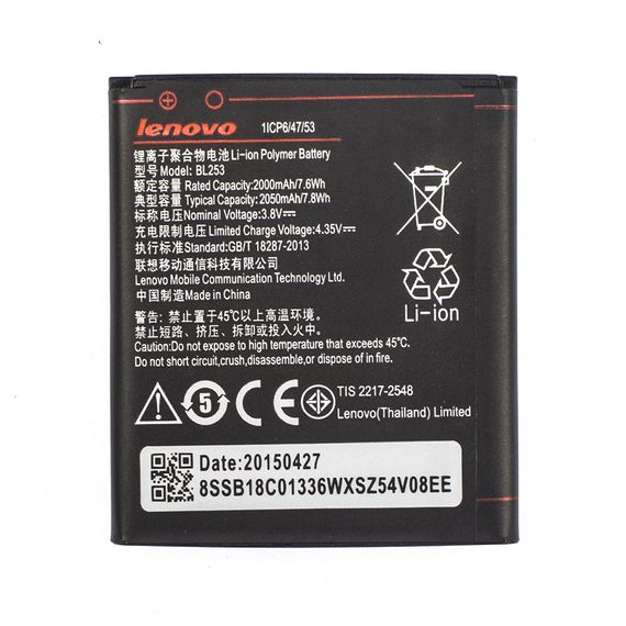 Акумулятор AAAA-Class Lenovo BL253 / A2010 bl233