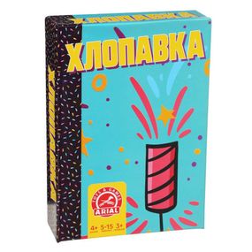 Настільна гра Хлопавка
