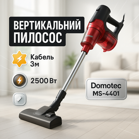 Ручной вертикальный пылесос для уборки в доме Domotec MS-4401 2500Вт, Мощный ручной пылесос для дома LM-96