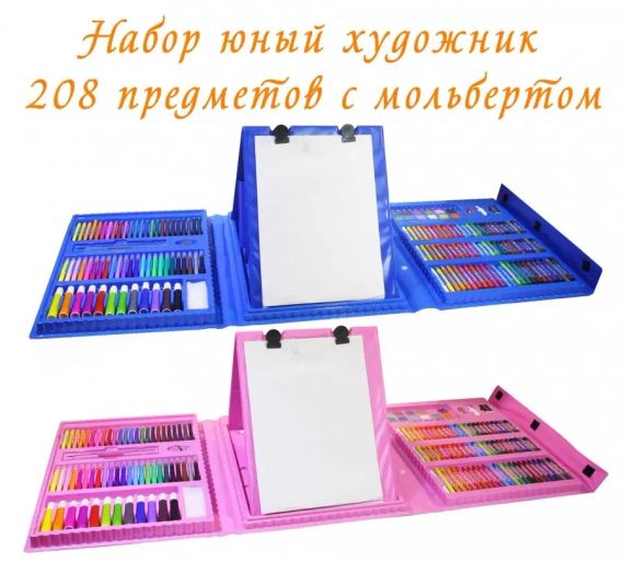 Набір для малювання у валізі з мольбертом 208 предметів | Зображення 4