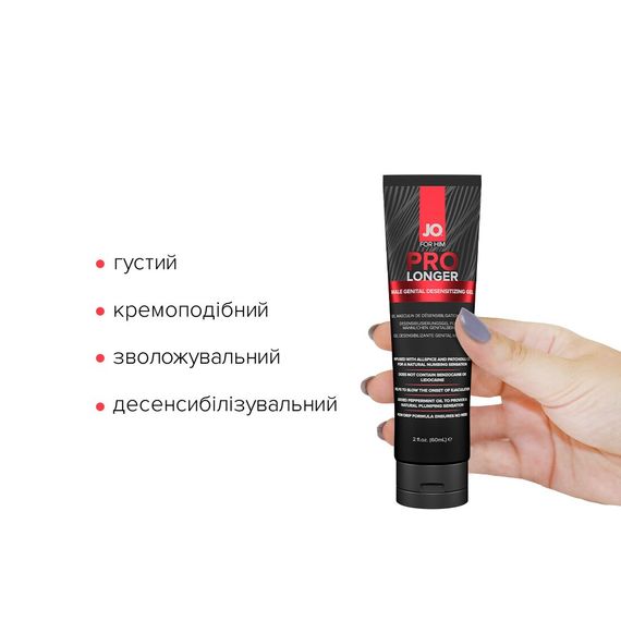 Пролонгер гель JO Prolonger Gel (60 мл) з олією перцевої м’яти, гвоздикового перцю та пачулів | Зображення 1