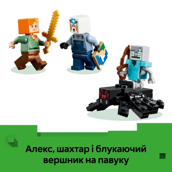 Конструктор 31007 "Вежа «Кайло»" 530дет., в коробці 32*21*6см (6984661262714) | Зображення 6