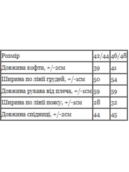 Костюм жіночий Носи своє 42/44 Білий (p-16559-191565) | Зображення 4