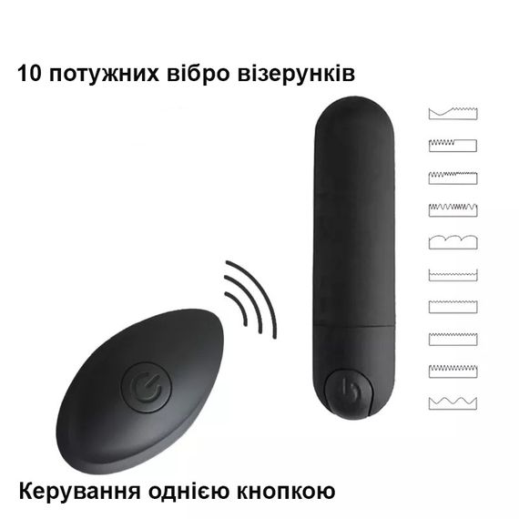 Кружевные вибро трусики черного цвета | Зображення 2