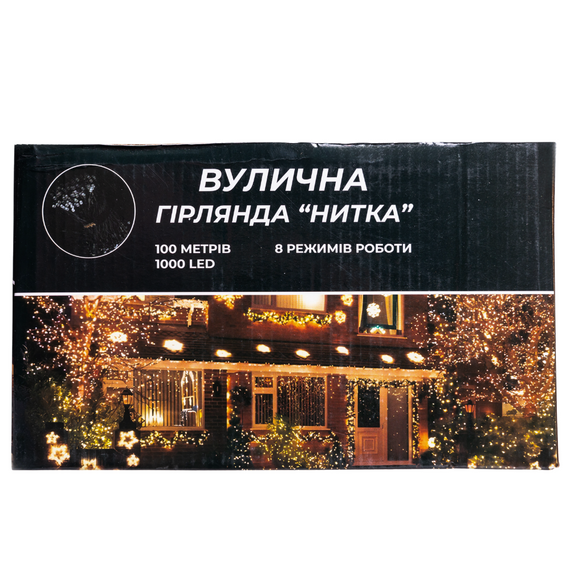 Гирлянда Рождественская фея уличная 100 м 1000 LED белый провод Желтый CF1000L100MWY | Зображення 4