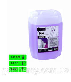 Активна піна для автомийок (концентрат) Dixi (20 кг) ТМ OYA