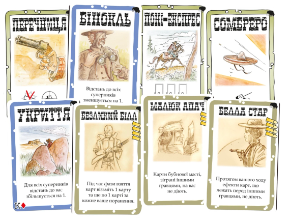 Настольная игра Бэнг! Великолепная Восьмерка (BANG! DodgeCity) укр. | Зображення 2