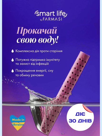Стік іонізатор води Water boost від Farmasi Smart Life | Зображення 7