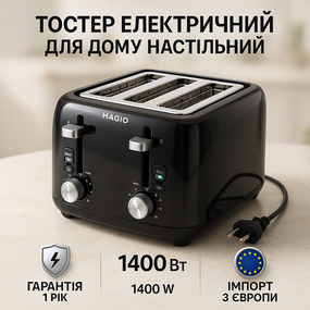 Електро тостер, Легкий у використанні тостер, Бюджетний тостер для кухні хорошої якості ZO-55